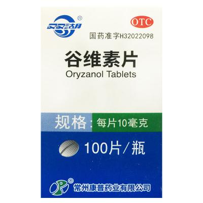 谷维素片