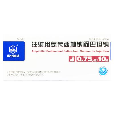 注射用氨苄西林钠舒巴坦钠