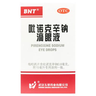吡诺克辛钠滴眼液