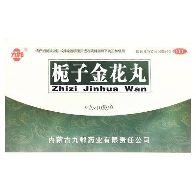 栀子金花丸
