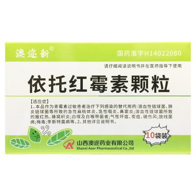 依托红霉素颗粒