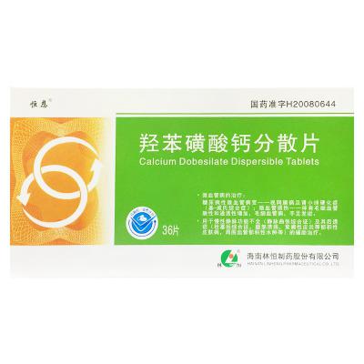 羟苯磺酸钙分散片