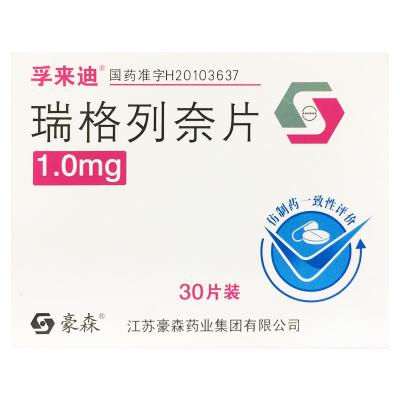 瑞格列奈片