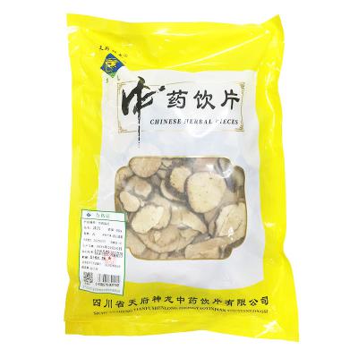泽泻