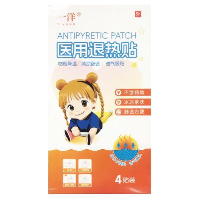 医用退热贴