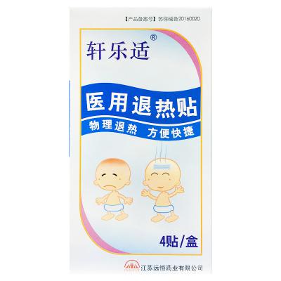 医用退热贴