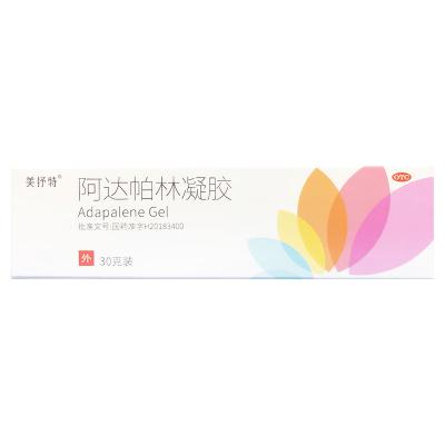 阿达帕林凝胶