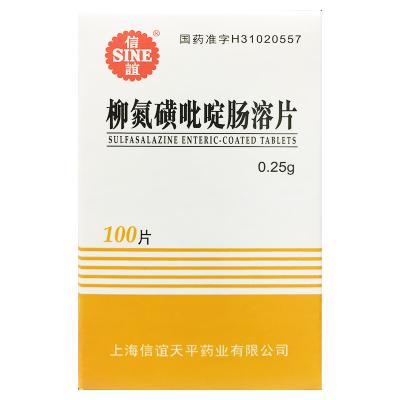 柳氮磺吡啶肠溶片