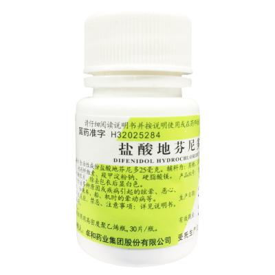 盐酸地芬尼多片