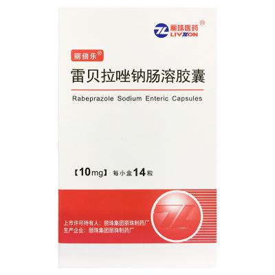 雷贝拉唑钠肠溶胶囊