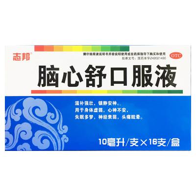 脑心舒口服液