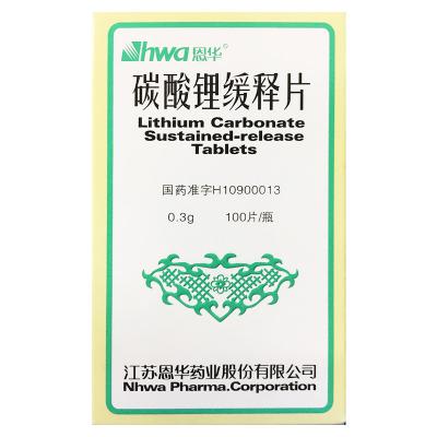 碳酸锂缓释片