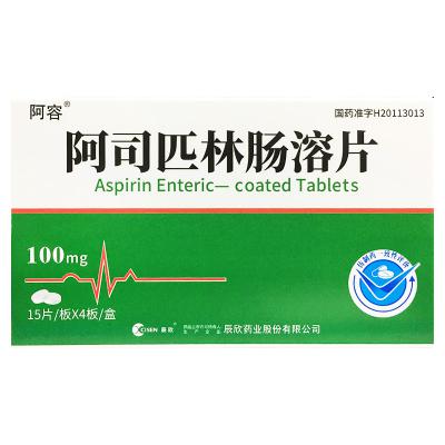 阿司匹林肠溶片