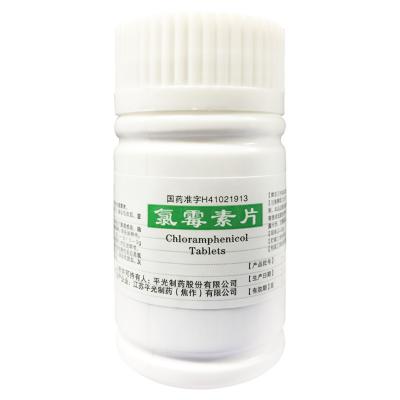 氯霉素片