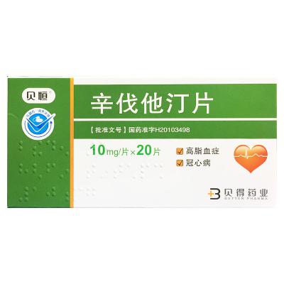 辛伐他汀片