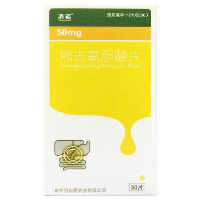 熊去氧胆酸片