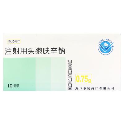 注射用头孢呋辛钠
