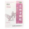 五味子颗粒