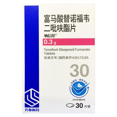 富马酸替诺福韦二吡呋酯片