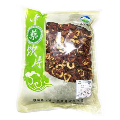 净山楂