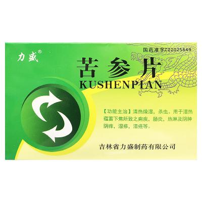 苦参片