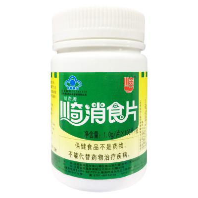 川奇牌川奇消食片