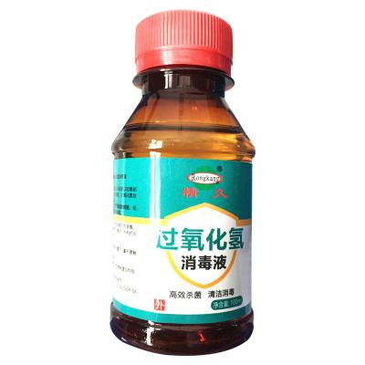 过氧化氢消毒液(双氧水)