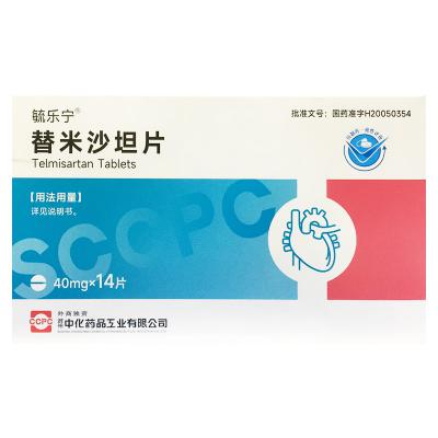 替米沙坦片