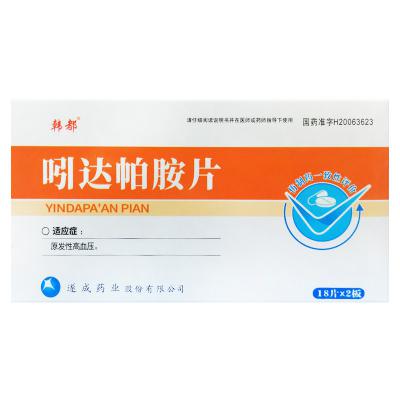 吲达帕胺片