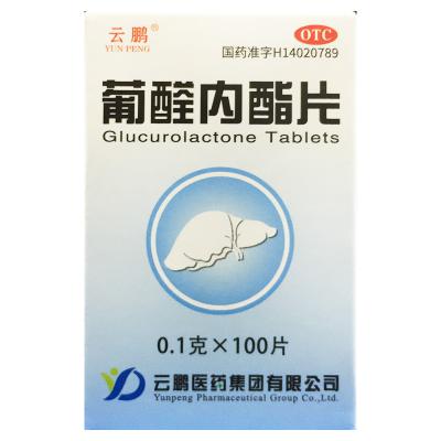 葡醛内酯片