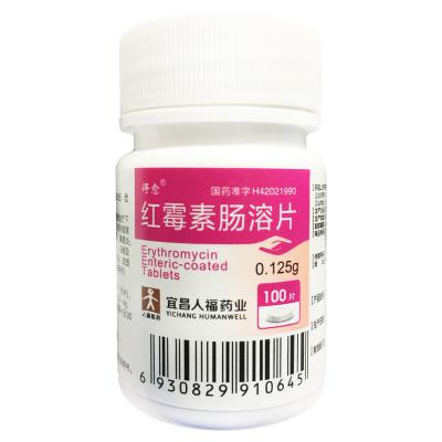 红霉素肠溶片