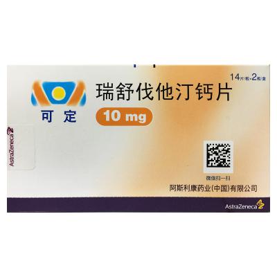瑞舒伐他汀钙片