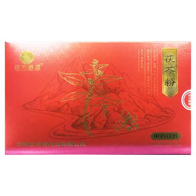 茯苓粉（极方康源）