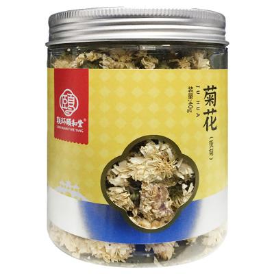 菊花(贡菊)