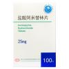 盐酸阿米替林片(套盒)
