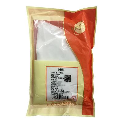 玄明粉