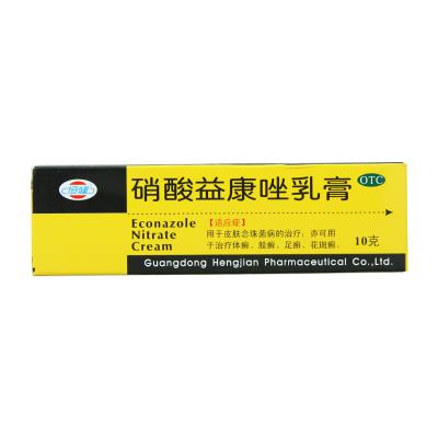 硝酸益康唑乳膏