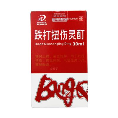 跌打扭伤灵酊(中成药)
