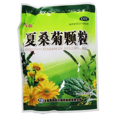 夏桑菊颗粒