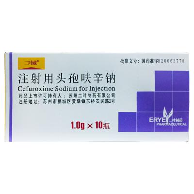 注射用头孢呋辛钠