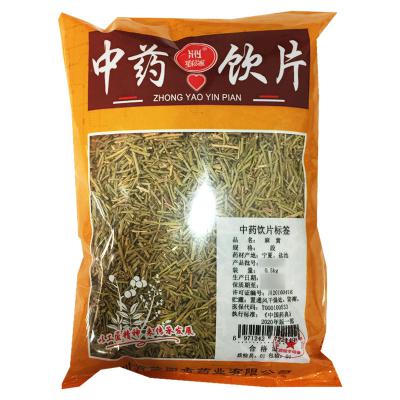 麻黄