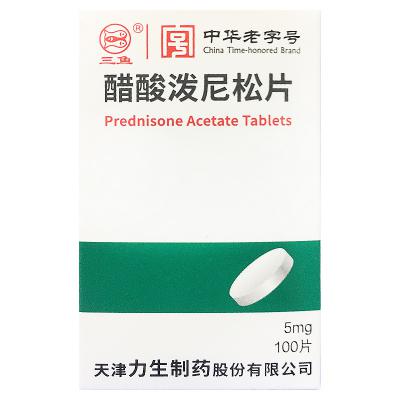醋酸泼尼松片
