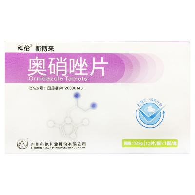 奥硝唑片