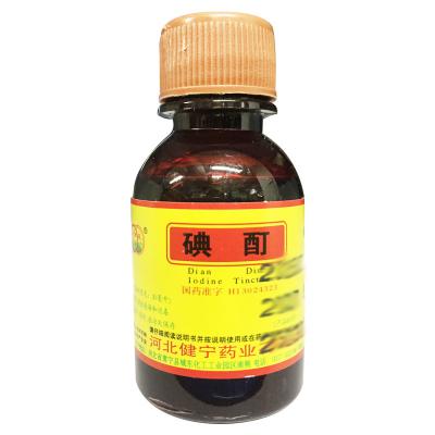碘酊