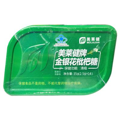 美莱健牌金银花枇杷糖