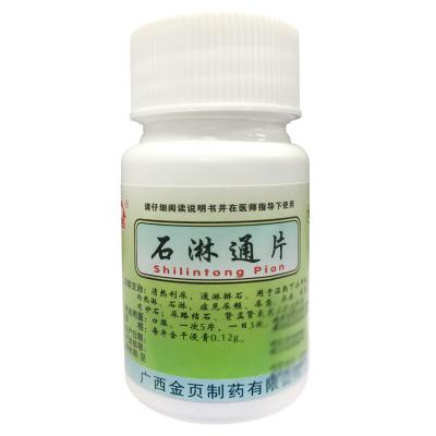 石淋通片