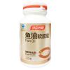 汤臣倍健鱼油软胶囊