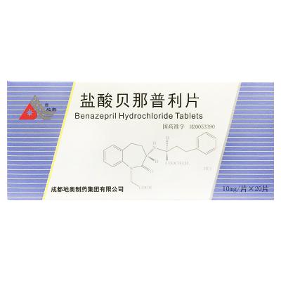 盐酸贝那普利片