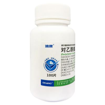 对乙酰氨基酚片